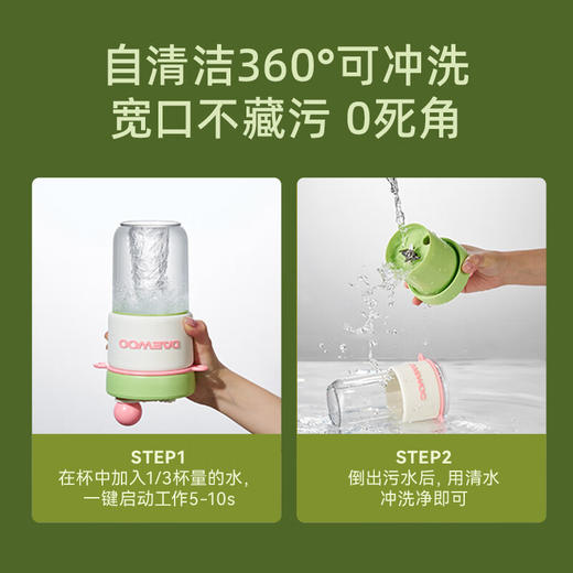 大宇能量纤体杯ZB13 商品图4