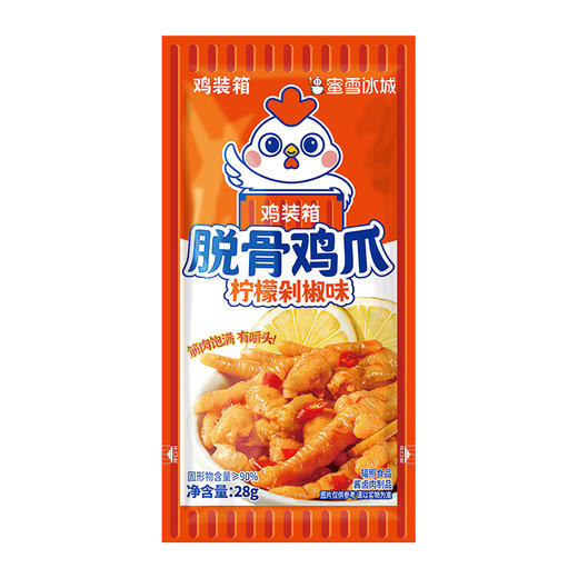 蜜雪冰城脱骨鸡爪便携包装冷泡入味随吃随带 商品图4