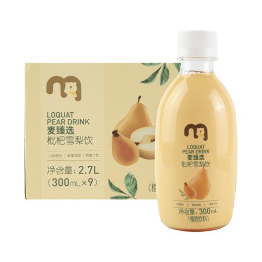 【MDL】麦臻选枇杷雪梨饮300ml*9 商品图0