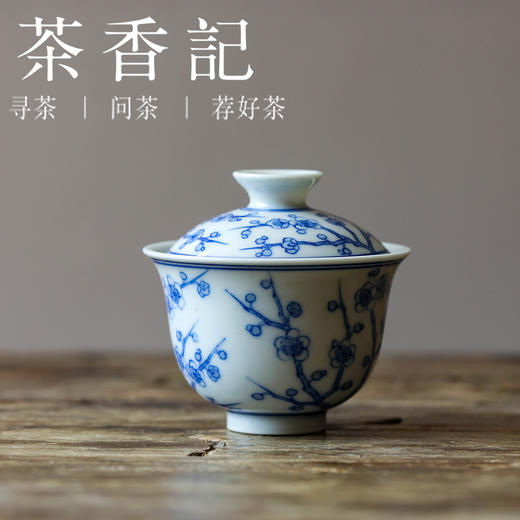 茶香记 龍御景窑青花迷你盖碗满梅45ml陶瓷小盖碗泡茶碗青花茶具 商品图0