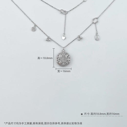 【限时8.8折】【线上铂金馆】PT950 #八宝罗盘 铂金空心调节大吉大利福牌项链八方祥瑞圆满福字罗盘套链(PTTL00086)预售产品下单后不退款不退货不换货不补差价) 商品图4