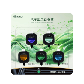 【MDL】Hiadray 汽车出风口香薰
