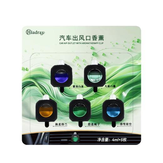 【MDL】Hiadray 汽车出风口香薰 商品图0