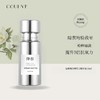 富勒烯抗皱净白精华液鲟鱼子酱白藜芦醇抗氧抗糖祛黄气15ml 商品缩略图0