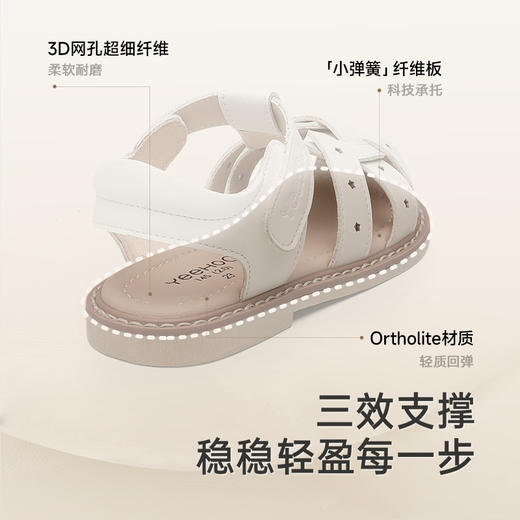 英氏童鞋夏季透气儿童凉鞋男童户外休闲鞋宝宝软底鞋子女童学步鞋 商品图3