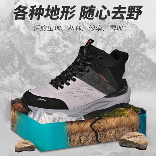 Tutwo|崇山男女徒步鞋 TTFAM90051 商品图1