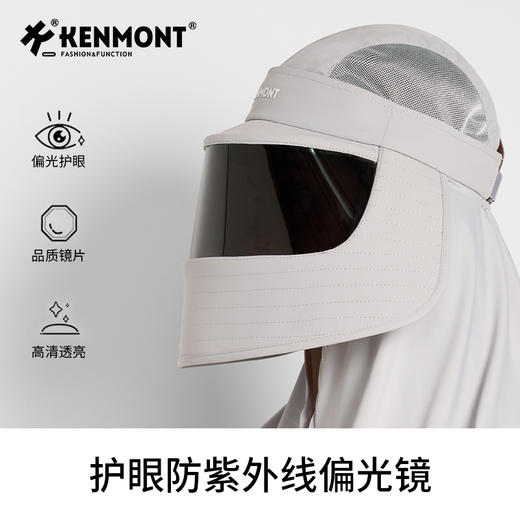 卡蒙  KM-6131偏光镜片防晒帽 商品图3