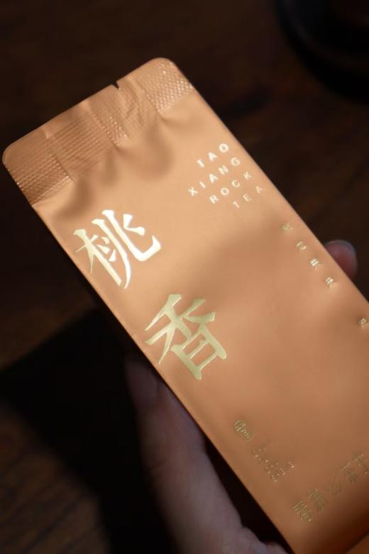 「桃香」升级版 桃之夭夭 味芳津润 获奖黄观音 武夷岩茶 商品图0