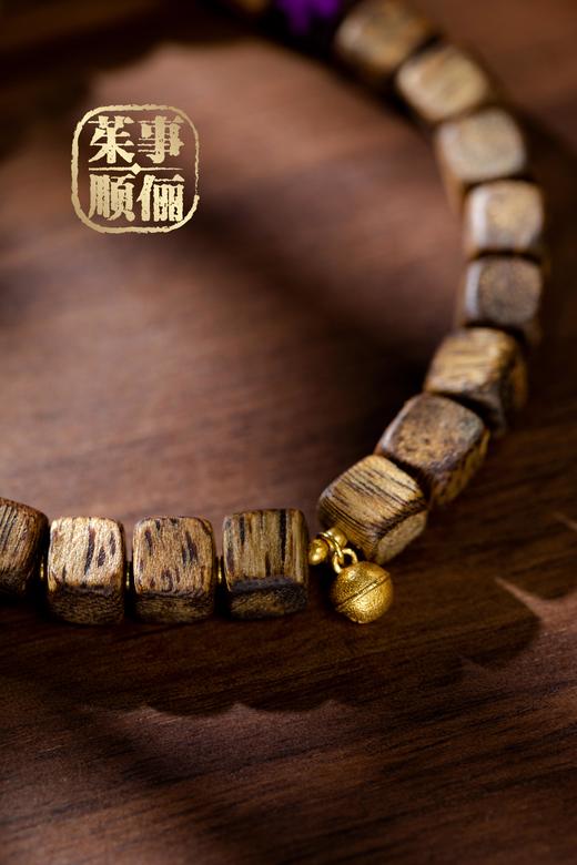 【茱事顺俪】18K黄金沉香手链 商品图3