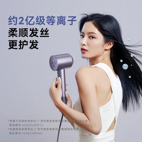 大宇吹风机HD04 PRO