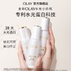 OLAY水光小白瓶美白提亮精华液50ml 商品缩略图6