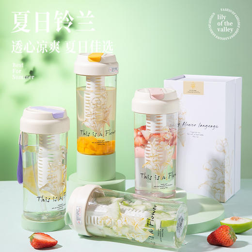 【透心凉爽，夏日佳选】情人节礼物 送女友高级感水杯 夏季实用果茶杯 高颜值伴手礼 生日闺蜜-QQ 商品图1