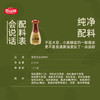 百山祖九菇鲜210g*1瓶 商品缩略图4