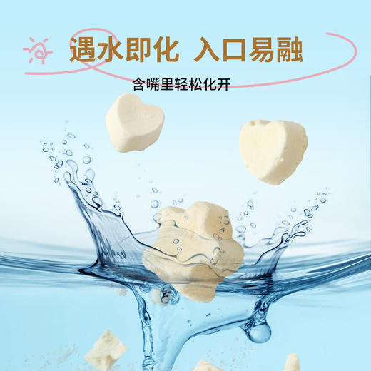 宝贝易餐A2高钙酸奶溶豆18g（4.5g*4） 商品图10