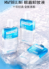 【MDL】美宝莲眼唇卸150ml*2+焕颜卸妆液150ml 商品缩略图4