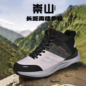 Tutwo|崇山男女徒步鞋 TTFAM90051