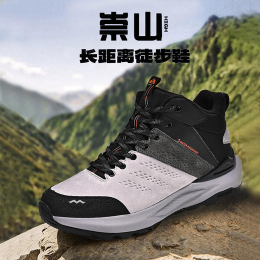 Tutwo|崇山男女徒步鞋 TTFAM90051 商品图0