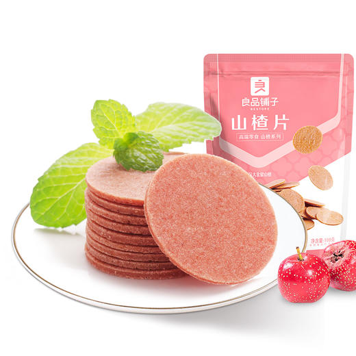 良品铺子|【99元任选20件】山楂片100g（单拍不发货） 商品图1
