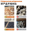 云南九蒸九晒滇黄精——云南药厂生产|饮片级别 商品缩略图5