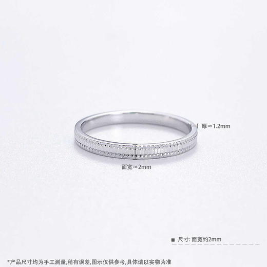 【限时8.8折】【线上铂金馆】PT950 #CNC 铂金实心固口几何方块仿钻圈戒（面宽约1.8-2.2mm）(PTJZ00006)预售产品下单后不退款不退货不换货不补差价) 商品图3