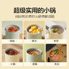 磨客宽口便携炖煮锅 商品缩略图3