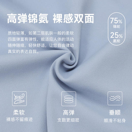 跃牌【欲动春风】系列 瑜伽运动背心带胸垫女透气裸感瑜伽上衣跑步健身背心52173 商品图2