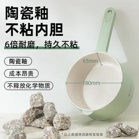 磨客多功能电煮锅