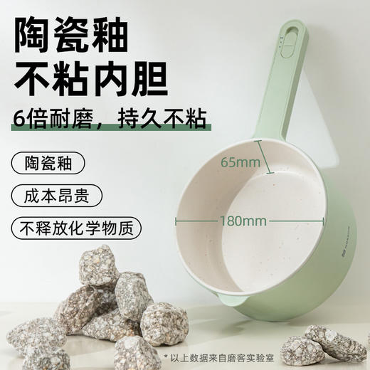 磨客多功能电煮锅 商品图0