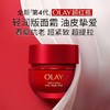 OLAY玉兰油超红瓶胜肽面霜50g 商品缩略图0