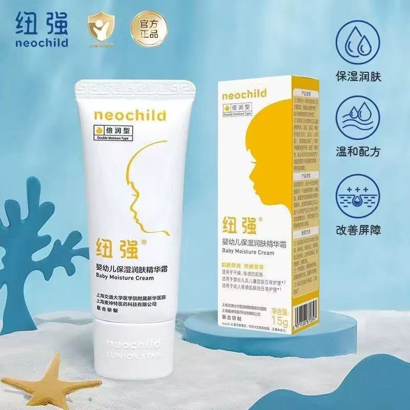 纽强保湿精华霜  15g