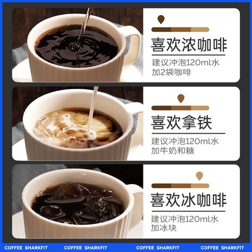 鲨鱼菲特美式速溶黑咖啡 2g*120袋 商品图6