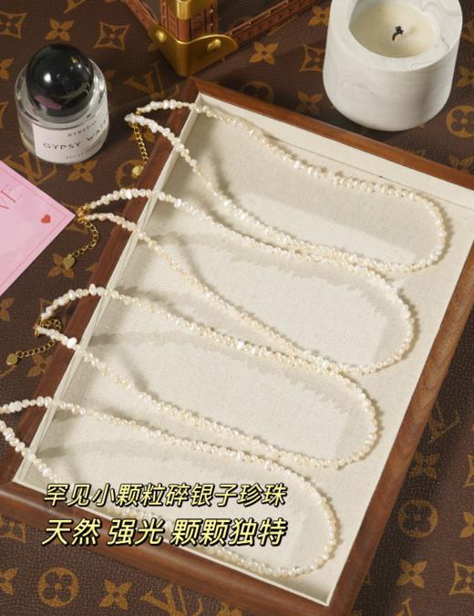 💥出口剩的料子【碎银巴洛克项链~】❗️稀有强光碎银子巴洛克珍珠｜ 商品图3