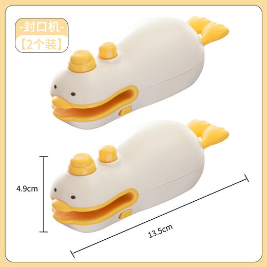 【便携式迷你封口机】家用小型迷你封口机塑封机封口夹密封夹封口神器零食封口器。ry 商品图5