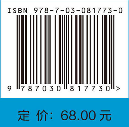 探秘陀螺仪 商品图4