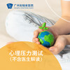 心理压力测试（16岁以上/基础测评/不含医生解读）_精神心理科 商品缩略图0