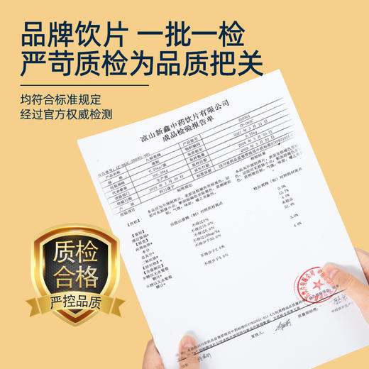 中药饮片黄精 250g 商品图3