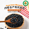 【有机杂粮系列】1KG/袋|鹰嘴豆黑豆红豆黄豆真空包装全程有机 商品缩略图2