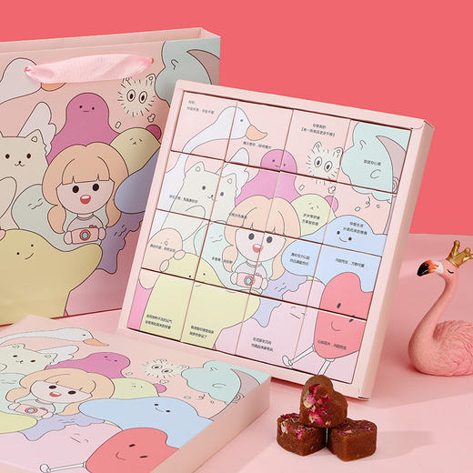 【会说情话的爱心红糖！随时随地来一颗】520情人节母亲节礼物红糖礼盒情人节礼物实用生日伴手礼抖音爆款。ry 商品图2