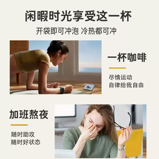 鲨鱼菲特白芸豆黑咖啡2g*20条/盒*2盒 商品图6