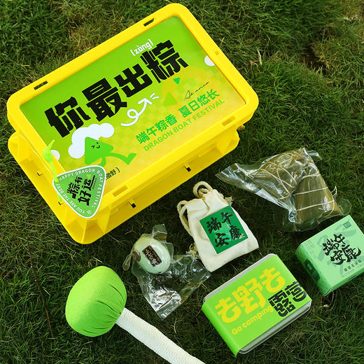 端午好礼！【端午粽香，夏日悠长~】端午节伴手礼 公司团建员工福利 商务礼品套餐 实用端午送客户礼物-QQ 商品图2