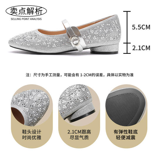 品质好货|Safiya/索菲娅2025气质简约水钻星闪浅口平跟玛丽珍单鞋SFD1111745 商品图6