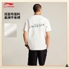 李宁韦德系列男子宽松短袖文化衫AHSV017 商品缩略图1