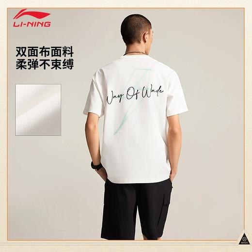 李宁韦德系列男子宽松短袖文化衫AHSV017 商品图1