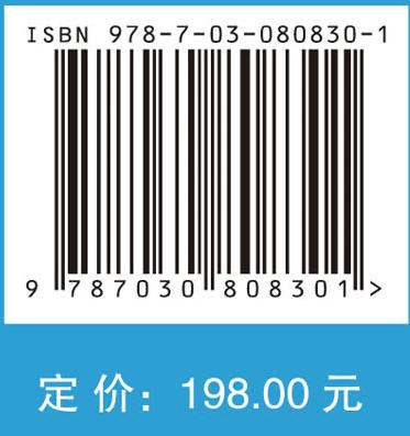 地球大数据支撑可持续发展目标报告（2023）：中国篇 商品图4