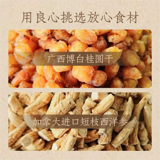 玉灵膏400G/瓶 丨柴火慢蒸40小时 商品图3