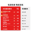 东芝智能马桶盖全自动_电动座圈加热恒温速热冲洗马桶圈AA1_桶圈AA1_桶圈AA1 商品缩略图1