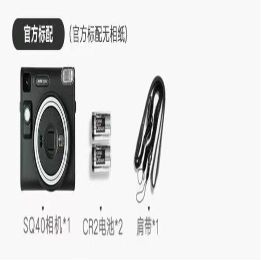 富士拍立得SQ40相机，日版原装进口，官方标配，适用方形相纸，操作简单，现货速发 商品图2