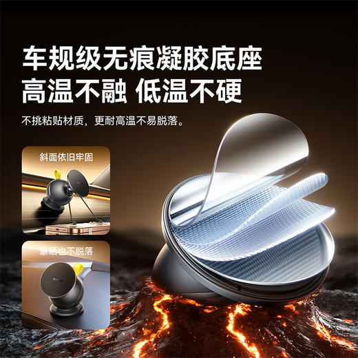 【十一专享】倍思 PrimeTrip VC1 Air Dashboard 磁吸车载支架 仪表台版 商品图5