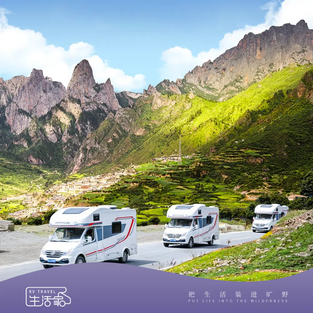 房车私家团 | 绿野仙踪·甘南6天5晚