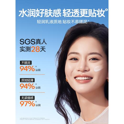 Mistine蜜丝婷 小黄帽面部水感养肤防晒霜乳60ml 商品图2